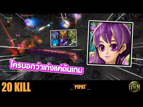 PARASITE - _`PIPAT`_| Diamond rank | CM