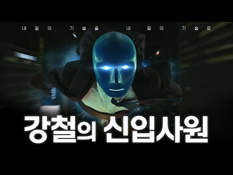 삼성 SDS AI 광고 사례