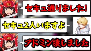 あまりにも無茶な対抗が面白すぎたｗｗｗｗｗ【AmongUs / 宇宙人狼】