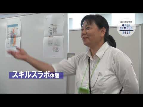 医学部【20190111版】