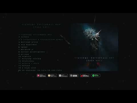 Video thumbnail for ЧДПБЛ (CHDPBL)