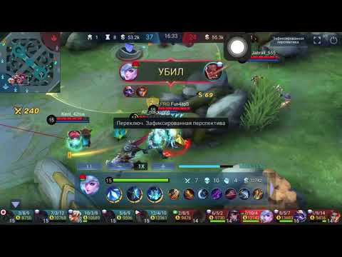 Топ 1 🏆Алматы🏆 Натан соло рейтинг MANIAC #MLBB #MobileLegends