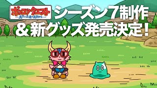 相談17491に関連する動画
