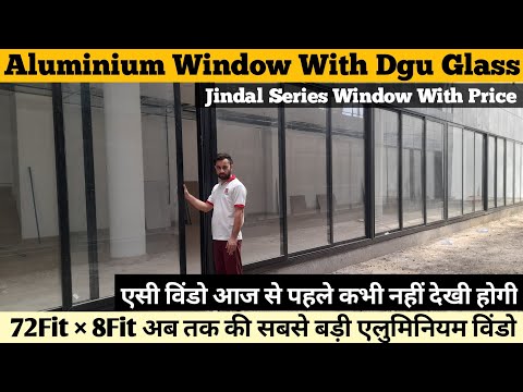 Aluminium window with dug glass | all manufacturing india