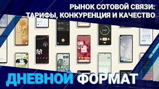 19.10.2021 14:00 Дневной формат