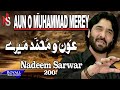 Nadeem Sarwar Aun O Muhammad Merey 2005