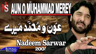 Download lagu Nadeem Sarwar | Aun o Muhammad Merey | 2005 mp3 Download lagu Nadeem Sarwar | Aun o Muhammad Merey | 2005 mp3