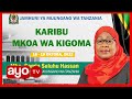 RAIS SAMIA KUANZA ZIARA YA KIKAZI KWA SIKU NNE KIGOMA CHANGAMOTO ZIMEPATA MAJIBU KWA MIRADI MINGI