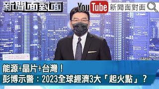 Re: [新聞] 美宣布售我布雷系恐讓台成地雷島？張