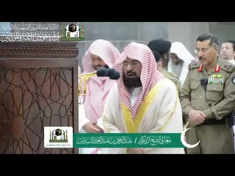 Shekh sudais Magrib 25th Ramadan 1440