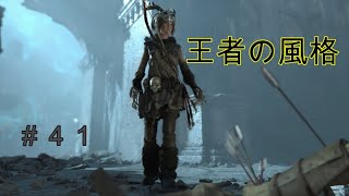 【トゥームレイダー】#41美しき冒険者:最強武器！【KoC オヤビン＆コビン】