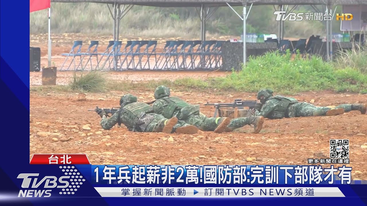 義務役可遴選赴美受訓? 國防部:謹慎評估