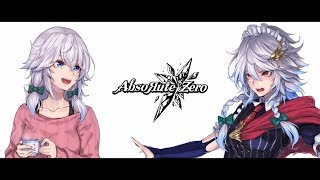 Cover art for いざ宵裂く矢となれ