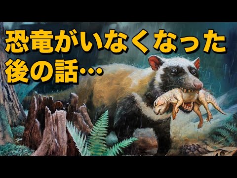 ネクトフリノイデス・ビビパルスについて詳しく解説