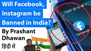 Will Facebook Instagram be Banned in India? 26th May Ban Possible on twitter? | DOWNLOAD THIS VIDEO IN MP3, M4A, WEBM, MP4, 3GP ETC