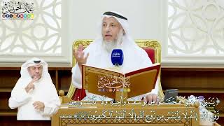 517 - (يا بني اذهبوا فتحسسوا من يوسف وأخيه ولا تيأسوا من روح الله...) - عثمان الخميس