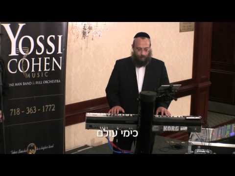 Higole No by The Chosid R' Shloime Shimonovitz