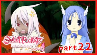【Sweet Pocket】機嫌をなおしてもらうのは大変です！萌えるモンスターたちとのストーリー♡part22