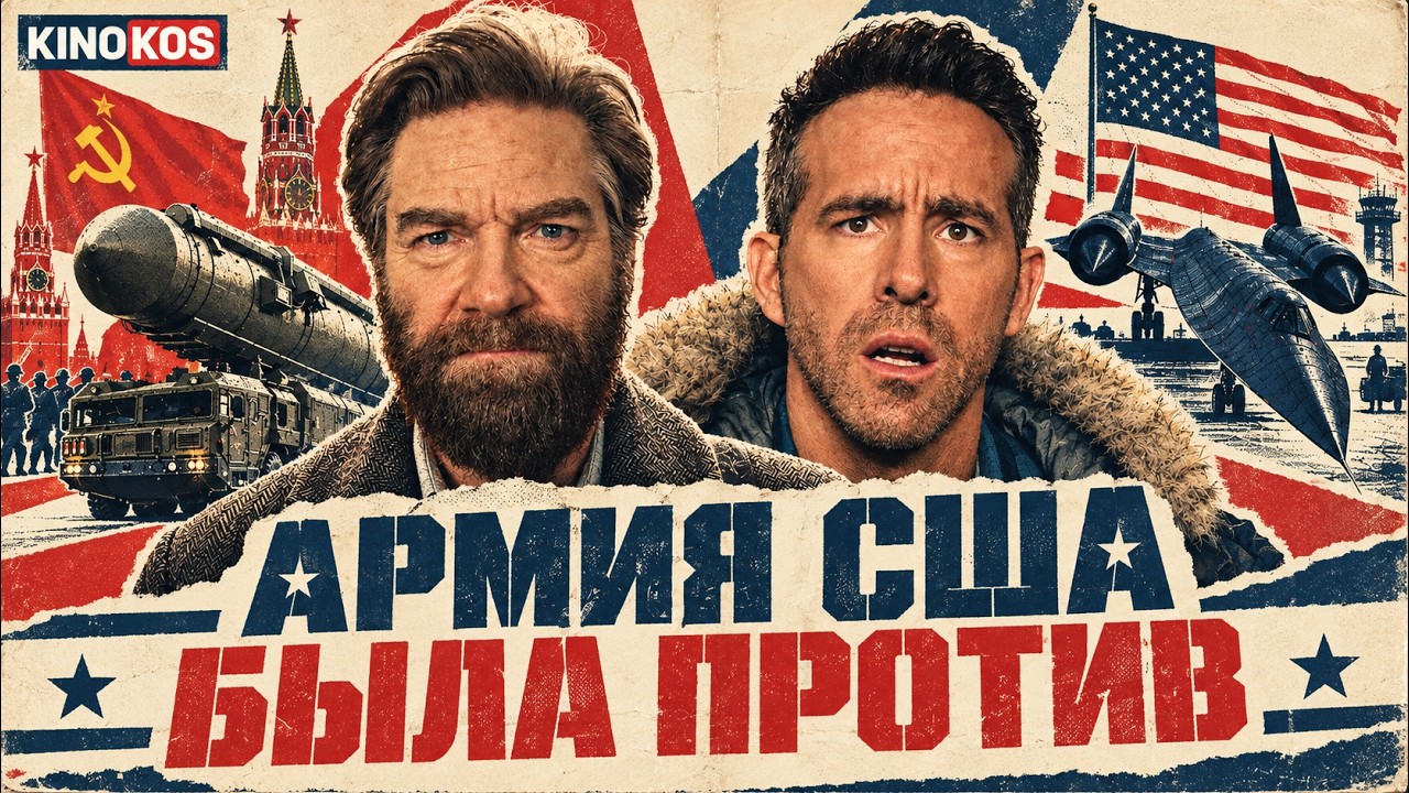 Мэйдэй — побег из СССР ради бургера | ГрехоОбзор