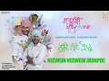 Download Neewein Neewein Harbhajan Mann Satrangingh 3 Mp3 Song