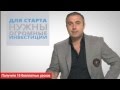 Как жить яркой и счастливой жизнью? Как снять комплексы и ограничения? Советы ...