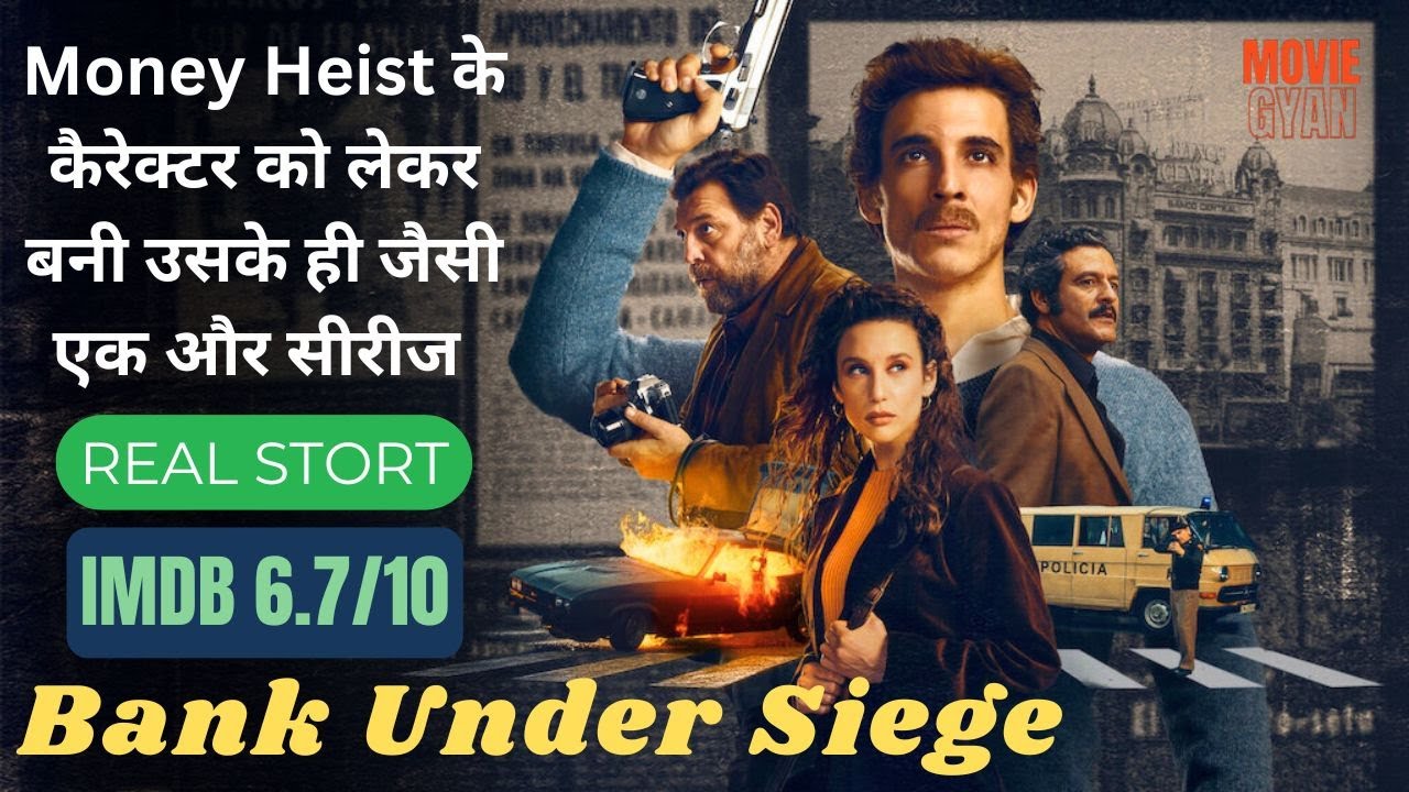 Bank Under Siege Full Series Explained In Hindi | summarized hindi | Movie Gyan | Kamall Verma