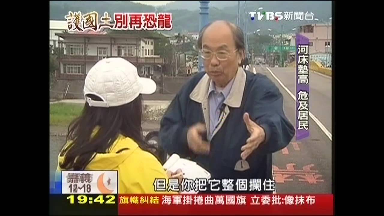 【護國土、別再恐龍】迫切危機! 多處大壩掏空、淤積嚴重