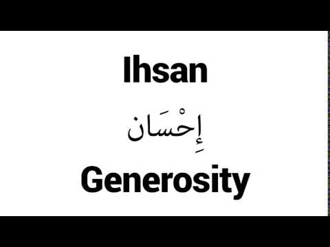 How to Pronounce Ihsan! - Middle Eastern Names