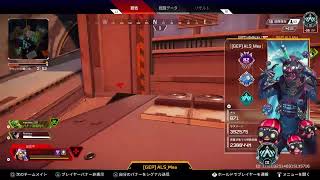 ［apex］10000日後につよくなる配信（アドバイスください）