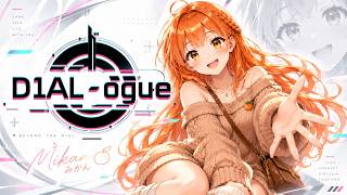 【D1AL-ogue】アンドロイド修理！