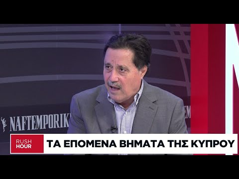 Αποκάλυψη Σ. Καλεντερίδη: Έτοιμοι για οριοθέτηση ΑΟΖ Κύπρος – Λίβανος