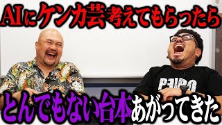 Attach YouTube