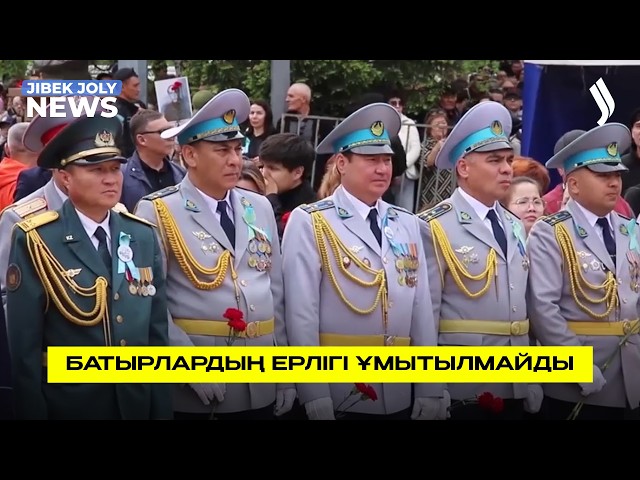 Мәңгілік алау: Батырлардың ерлігі ұмытылмайды