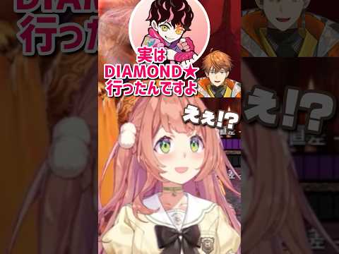 爆速上達で本物か疑われる北見遊征 【にじさんじ切り抜き】 #本間ひまわり #にじさんじ #KZHCUP_RUMBLE #MOMOWIN スト6/STREET FIGHTER6