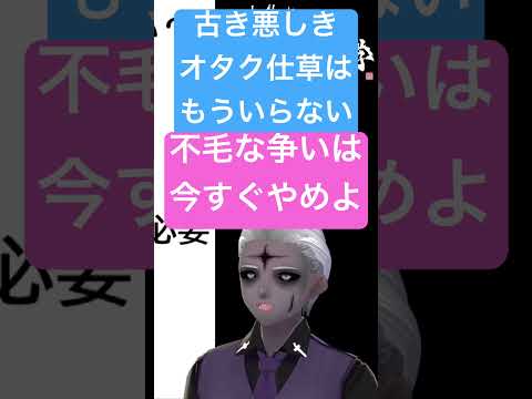 社会情報学科 🔴もうええでしょう🟣不毛な派閥争いはいらない🔵研究はもっと自由にやればいい #shorts #research #研究