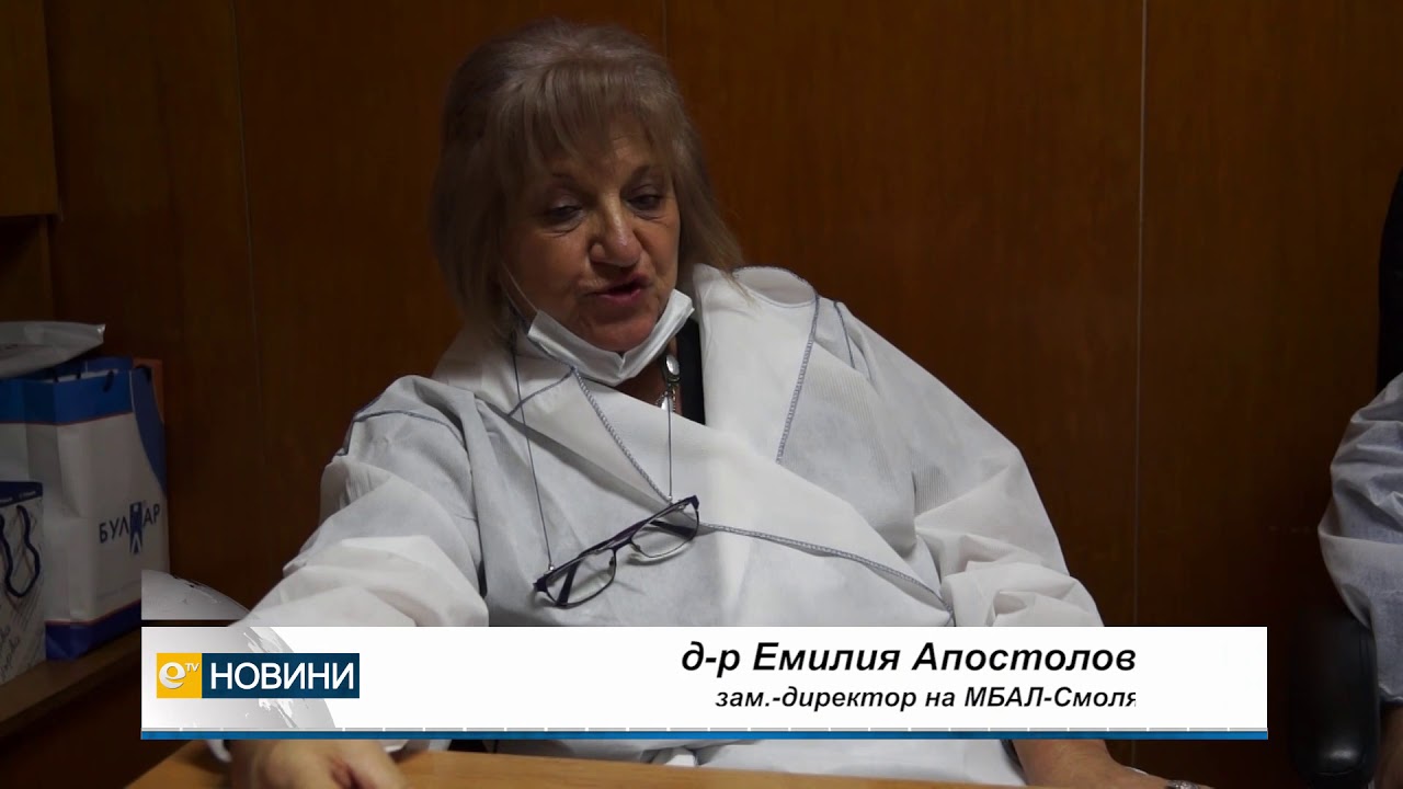 Смолян пак на опашката с ваксините - пристигнаха само 25 дози