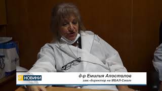 Смолян пак на опашката с ваксините - пристигнаха само 25 дози