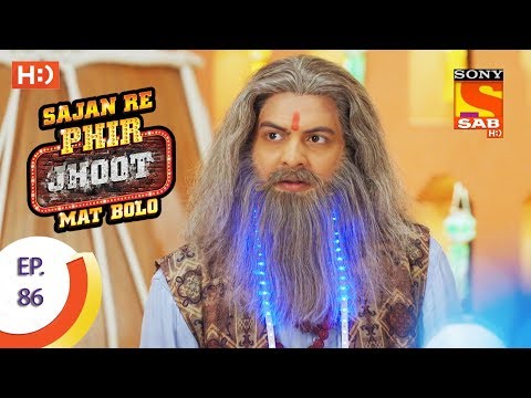 Sajan Re Phir Jhoot Mat Bolo - सजन रे फिर झूठ मत बोलो - Ep 86 - 19th September, 2017