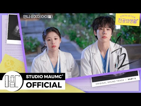 Video thumbnail for 숨 (Breath)