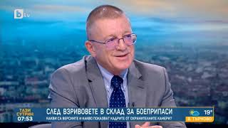 Бойко Ноев: Във взривовете у нас са присъствали руснаци, участвали в отравянето на Скрипал