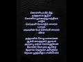 Sri Ranga Ranga Naathanin Karaoke Track For Female By Ramamoorthy 60 Voice Of 20