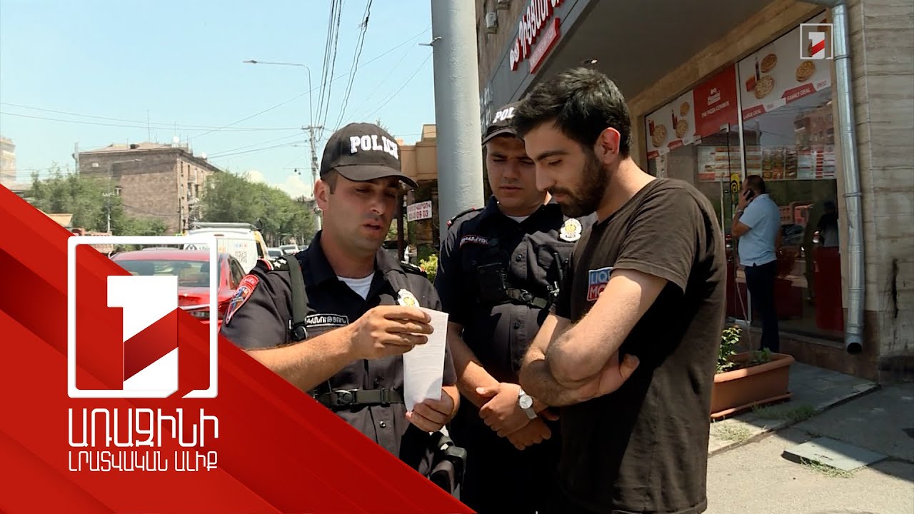 Ավտոկայանատեղիները «զավթած» տնտեսվարողներին տուգանքն էլ չի կանգնեցնում