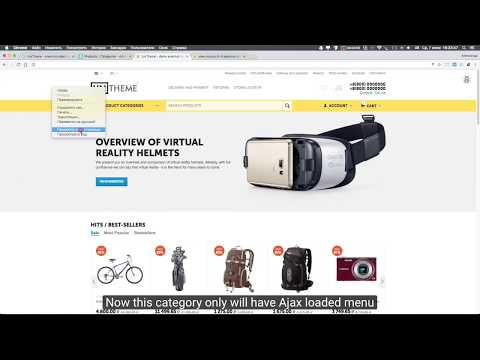 UniTheme CS-Cart - use Ajax to load menu FAQ