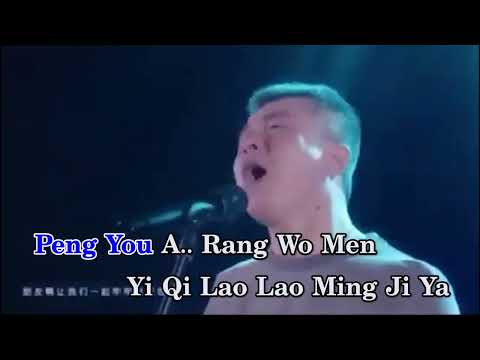 jin sheng yuan Karaoke คาราโอเกะ ຄາຣາໂອເກະ