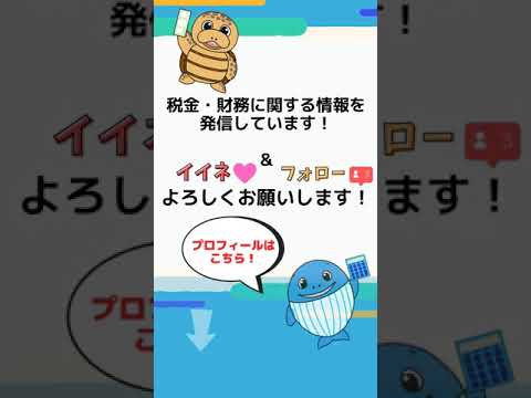 流通マーケティング学科 起業でおすすめの職種TOP3#Shorts