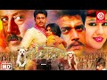 Balidan Full Movie Ravi Kishan Jackie Shroff Rinku Ghosh