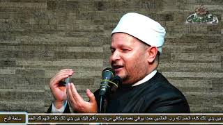 من احتفال مولد سيدنا الحسين. كلمة د. الشحات العزازى .حول الاية 25 من سورة النور (1441ه‍ -2019م)