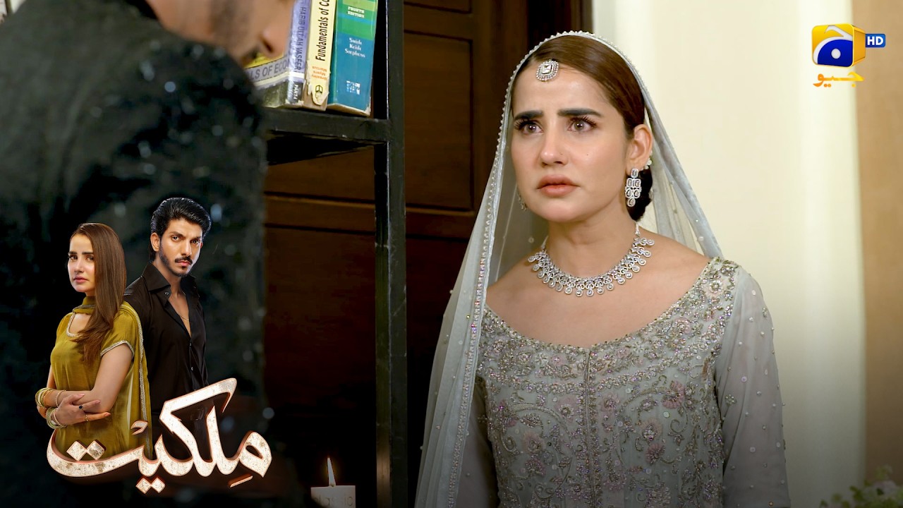 Meri Zindagi Ka Sabse Bara Masla Ho Tum 💔 || Milkiyat || Har Pal Geo