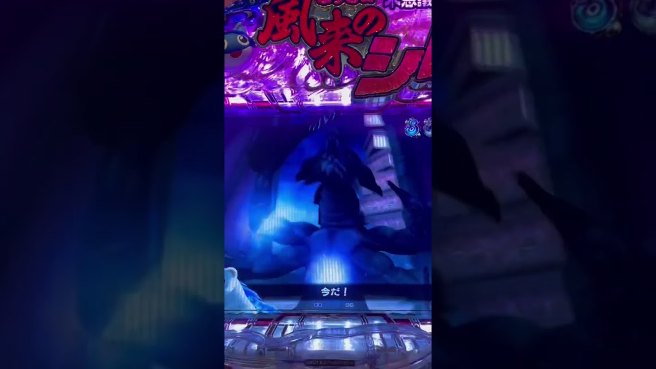 Shorts 不思議のダンジョン 風来のシレン　すずね姫とまどろみの塔