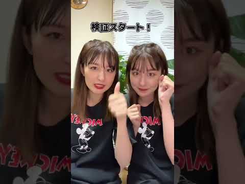 【双子検証】双子の親は絶対間違えないって本当⁉️ #shorts